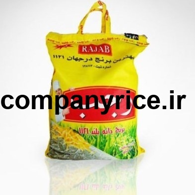 قیمت برنج پاکستانی رجب_3