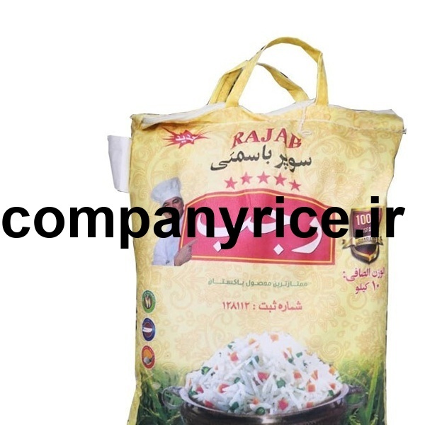 قیمت برنج پاکستانی رجب_4