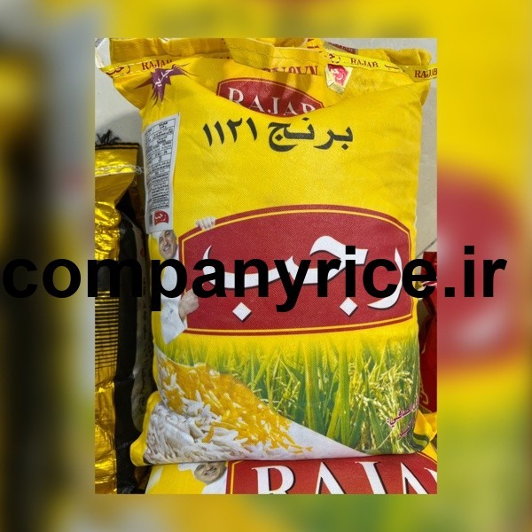 قیمت برنج پاکستانی رجب_6