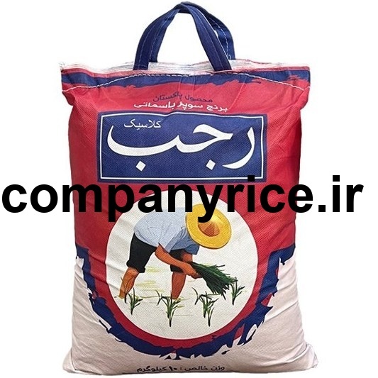 قیمت برنج پاکستانی رجب_7