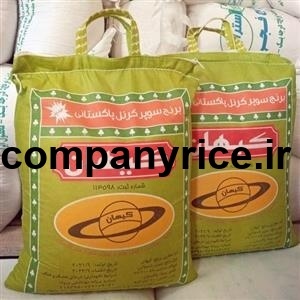 قیمت برنج پاکستانی رخساره_2