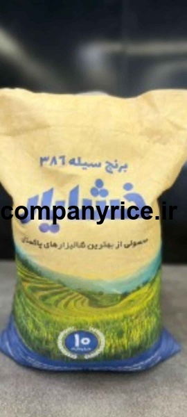 قیمت برنج پاکستانی رخساره_3
