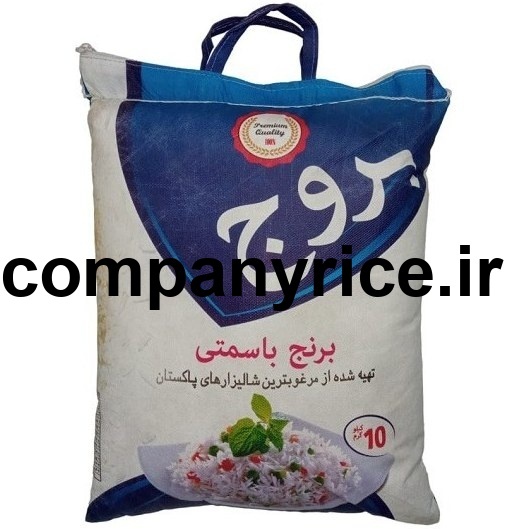 قیمت برنج پاکستانی رخساره_4