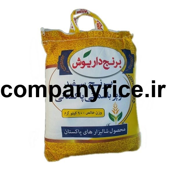 قیمت برنج پاکستانی رخساره_5