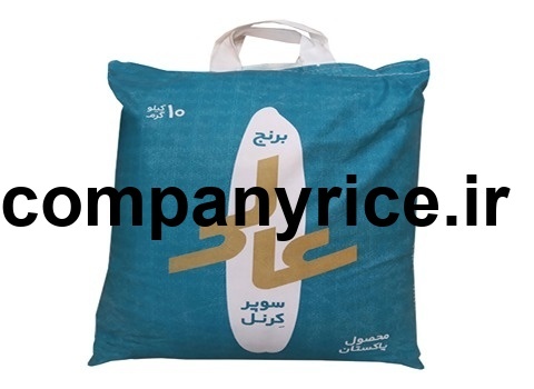 قیمت برنج پاکستانی رخساره_7