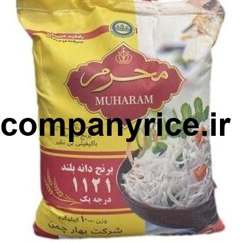قیمت برنج پاکستانی ریحانه_10