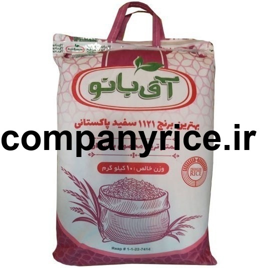 قیمت برنج پاکستانی ریحانه_5