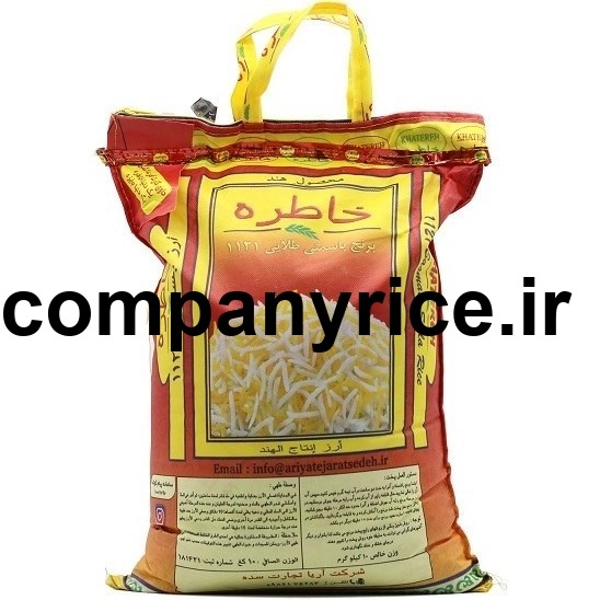 قیمت برنج پاکستانی ریحانه_8