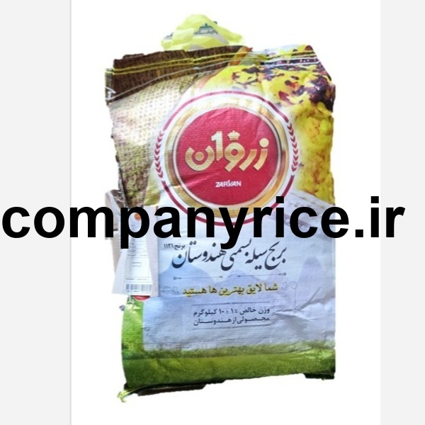 قیمت برنج پاکستانی زروان_3