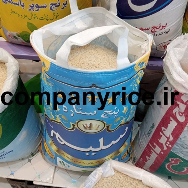 قیمت برنج پاکستانی سلیم_2
