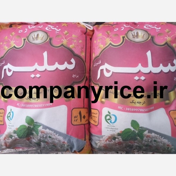 قیمت برنج پاکستانی سلیم_3