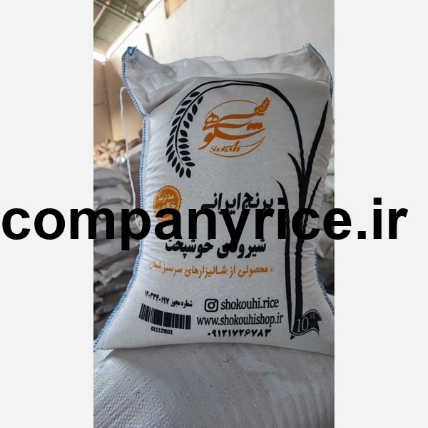 قیمت برنج پاکستانی سلیم_6