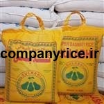 قیمت برنج پاکستانی سلیم_8