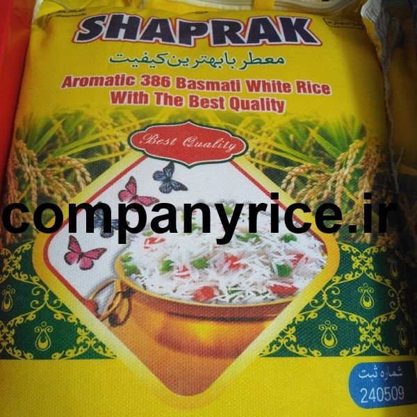 قیمت برنج پاکستانی شاپرک_1