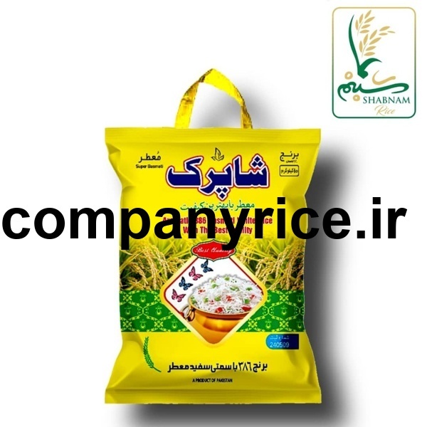 قیمت برنج پاکستانی شاپرک_3