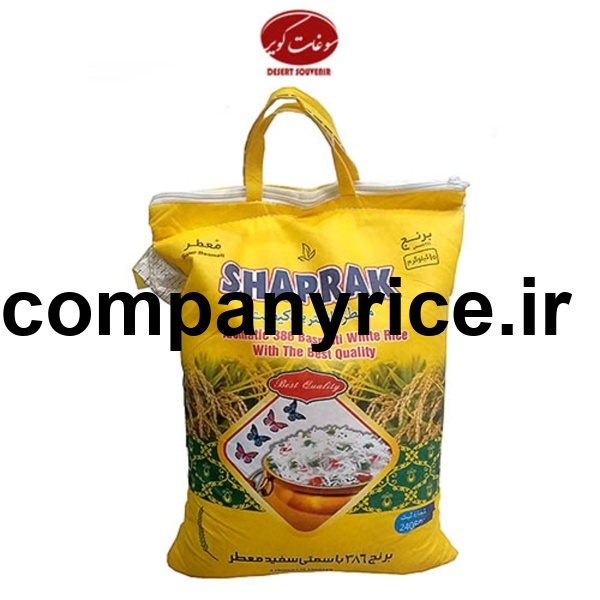 قیمت برنج پاکستانی شاپرک_4