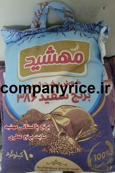قیمت برنج پاکستانی شاپرک_7