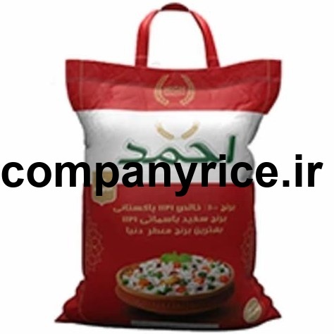 قیمت برنج پاکستانی شاپرک_8