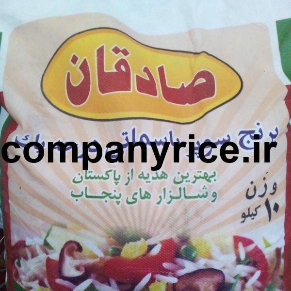 قیمت برنج پاکستانی صادقان_6