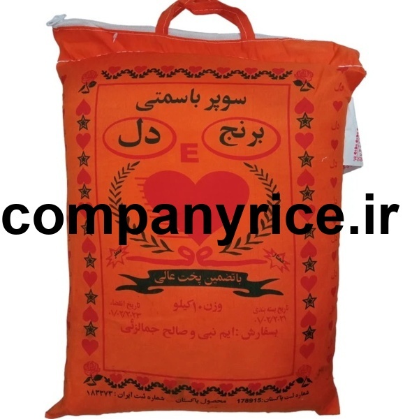 قیمت برنج پاکستانی صالح_1