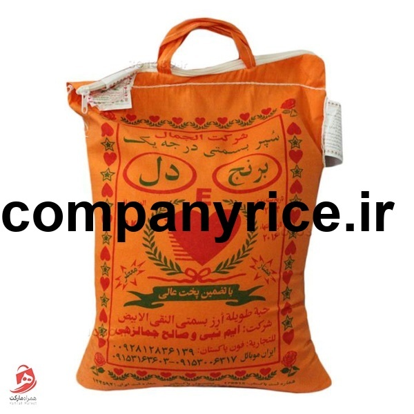 قیمت برنج پاکستانی صالح_4