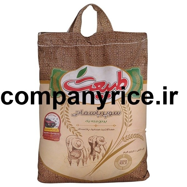 قیمت برنج پاکستانی صالح_5
