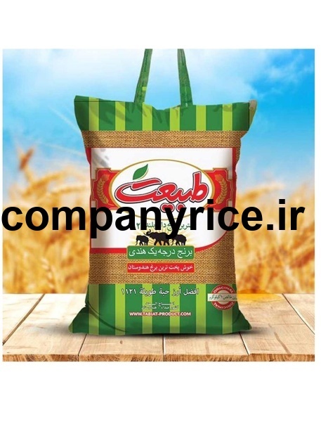 قیمت برنج پاکستانی طبیعت دانه بلند_9