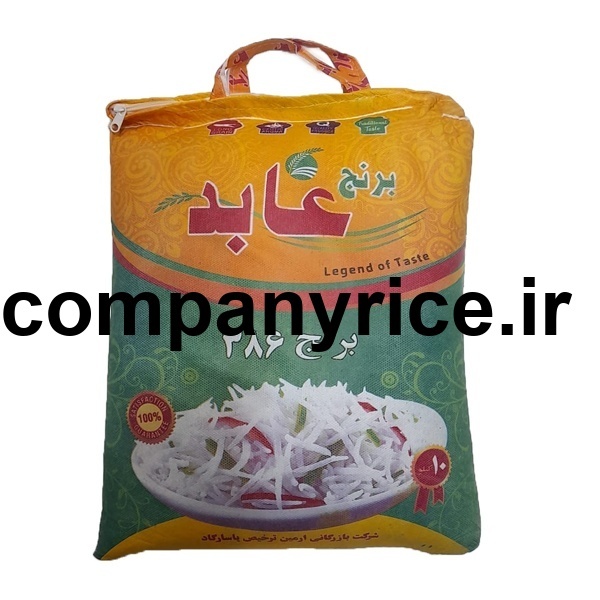 قیمت برنج پاکستانی عرفان_4