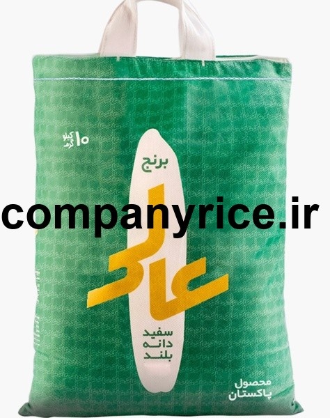قیمت برنج پاکستانی غزال سبز_4