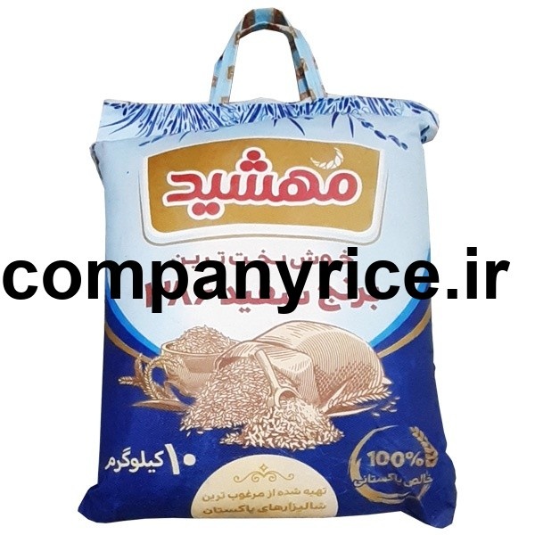 قیمت برنج پاکستانی فرخنده_10