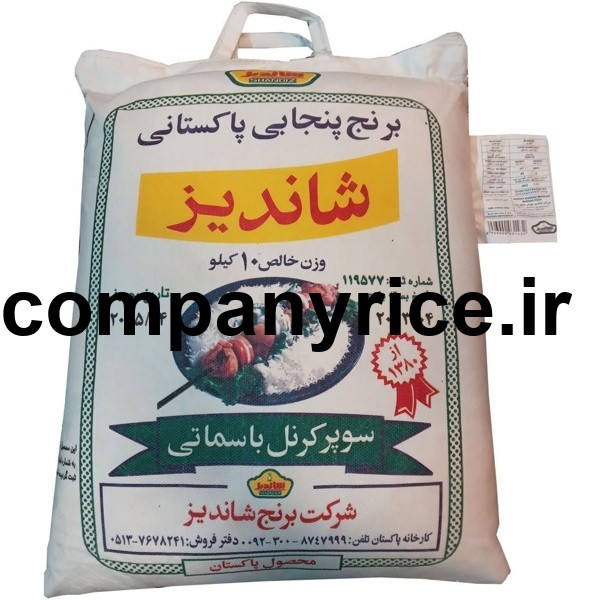 قیمت برنج پاکستانی فرخنده_7