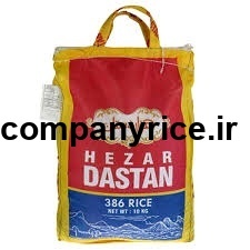 قیمت برنج پاکستانی لذیذ_1