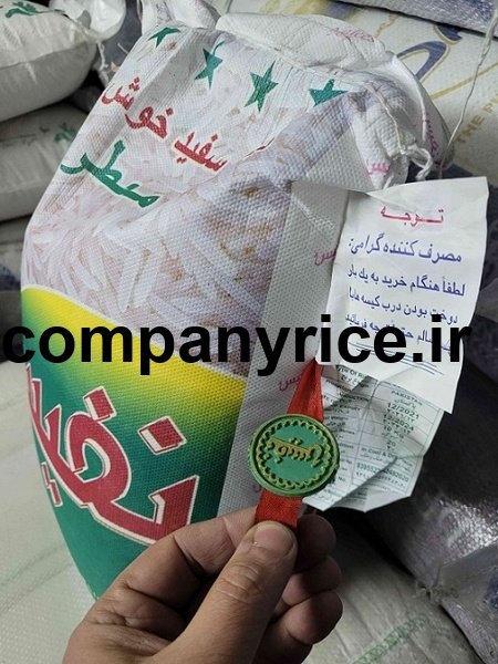 قیمت برنج پاکستانی نفیس_2