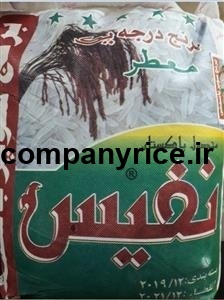 قیمت برنج پاکستانی نفیس_6