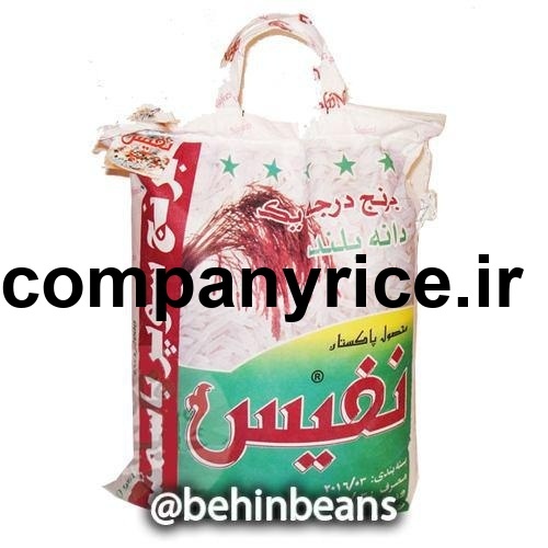 قیمت برنج پاکستانی نفیس_9