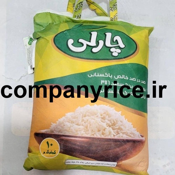 قیمت برنج پاکستانی چارلی_2