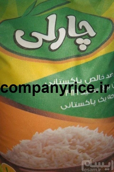 قیمت برنج پاکستانی چارلی_3