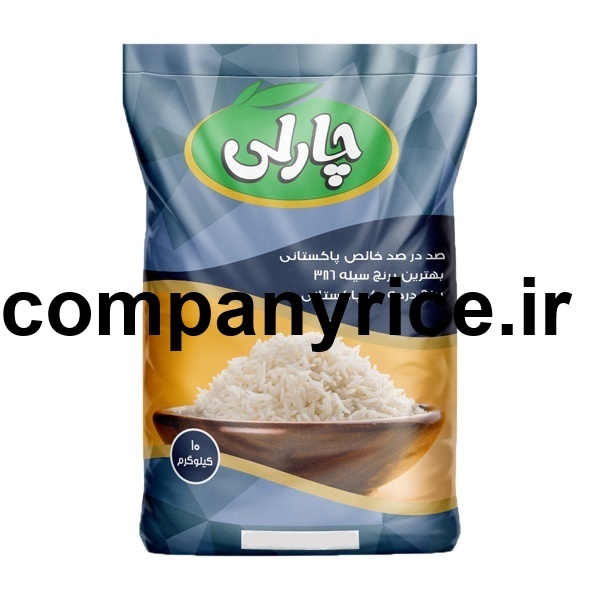 قیمت برنج پاکستانی چارلی_4