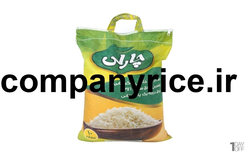 قیمت برنج پاکستانی چارلی_5