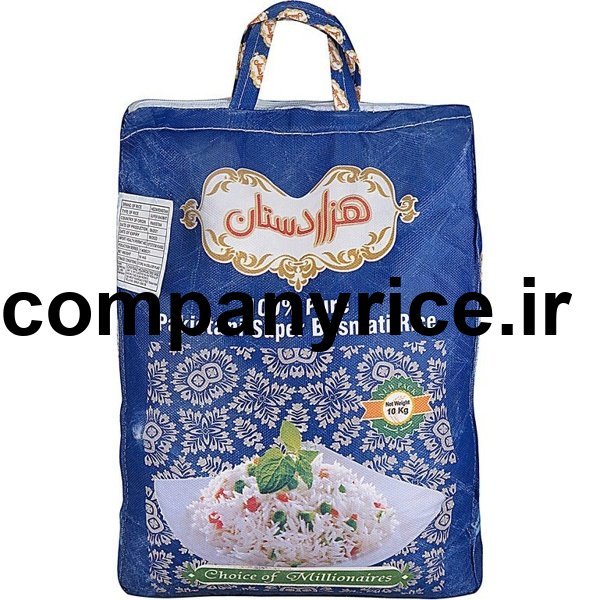قیمت برنج پاکستانی گلدسته_9